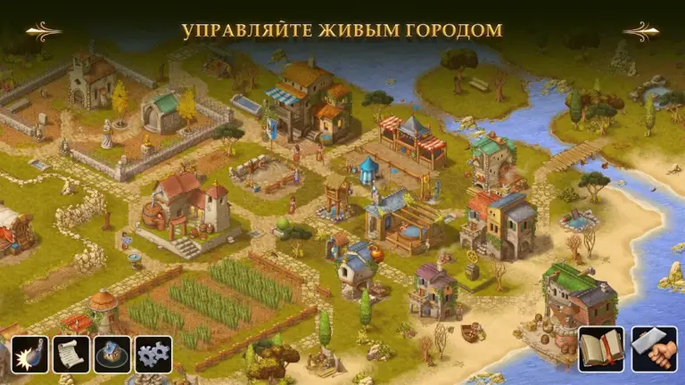 Скриншот приложения Townsmen - A Kingdom Rebuilt — скриншот 2