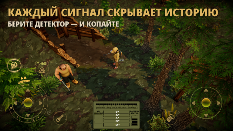 Скриншот приложения Treasure Hunter: Echo of War — скриншот 1