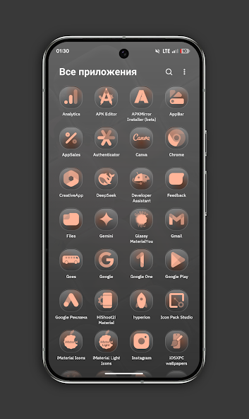 Скриншот приложения Glassy MaterialYou Icons — скриншот 2