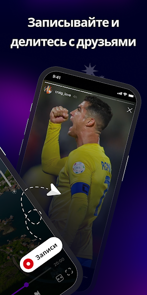 Скриншот приложения IPTV Player — скриншот 1