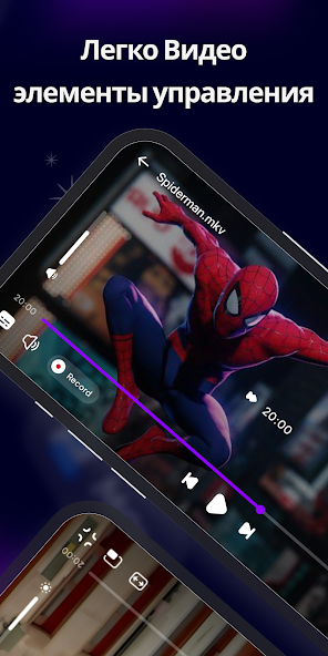 Скриншот приложения IPTV Player — скриншот 2