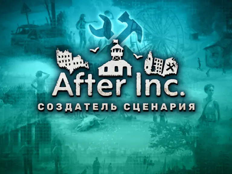 Скриншот приложения Редактор сценариев After Inc. — скриншот 1