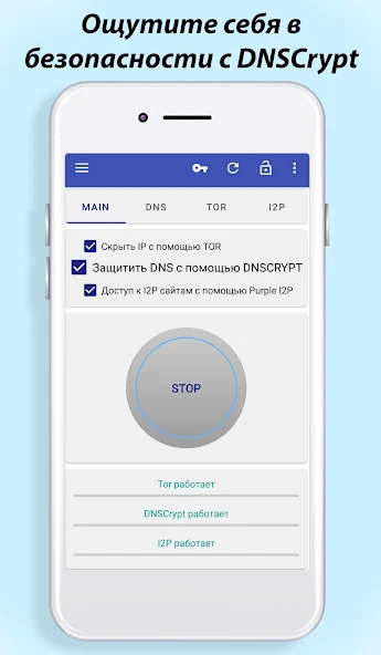 Скриншот приложения InviZible Pro: Tor & Firewall — скриншот 2
