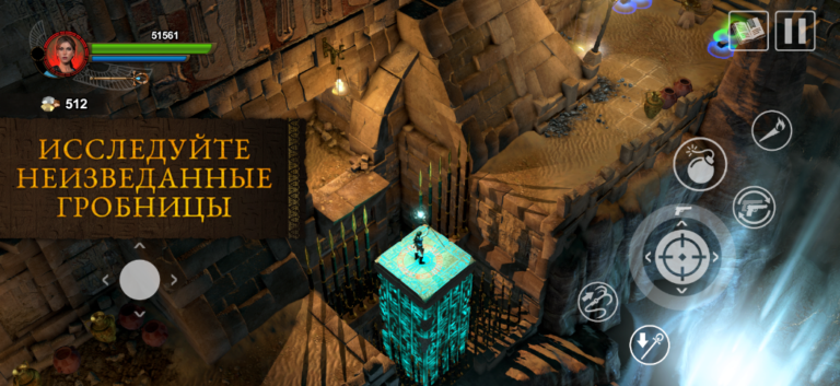 Скриншот приложения Lara Croft: Temple of Osiris — скриншот 2