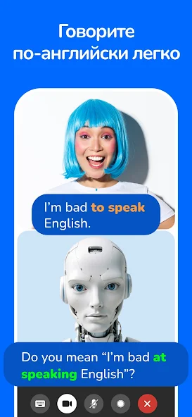 Скриншот приложения Learna AI — скриншот 1